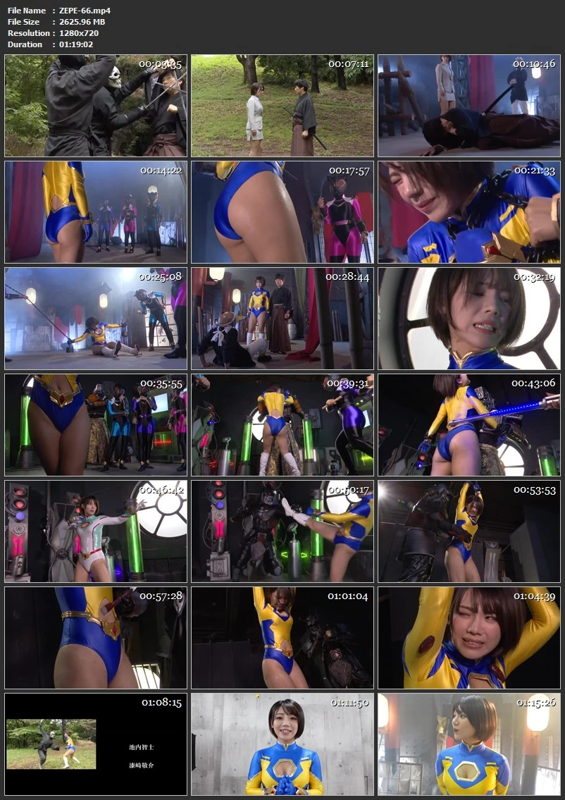 Screenshot or [ZEPE-66] Narumi Ookawa Fighter of the Sun Leona SeasonⅡ Sengoku Majin 2024-08-09