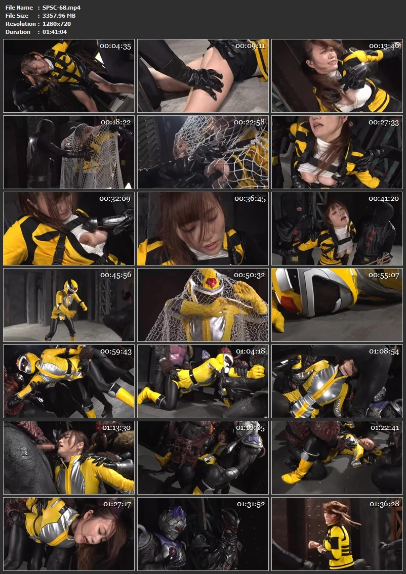 Screenshot or [SPSC-68] Hono Wakana (わか菜ほの) Special Investigation Command Gaia Force GIGA（ギガ）2024-12-13