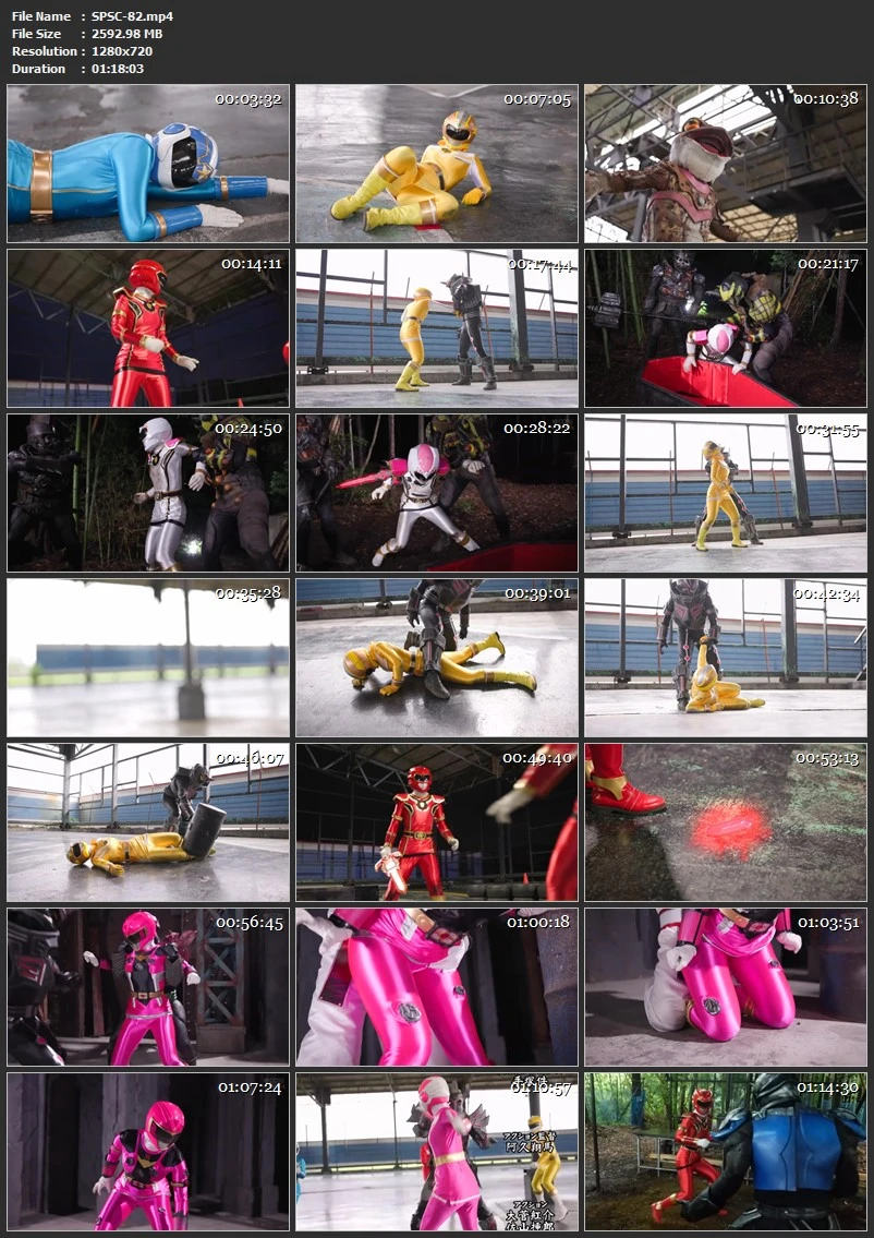 Screenshot or [SPSC-82] Super Heroine Rangers in Grave DangerSP GIGA（ギガ）2024-12-13