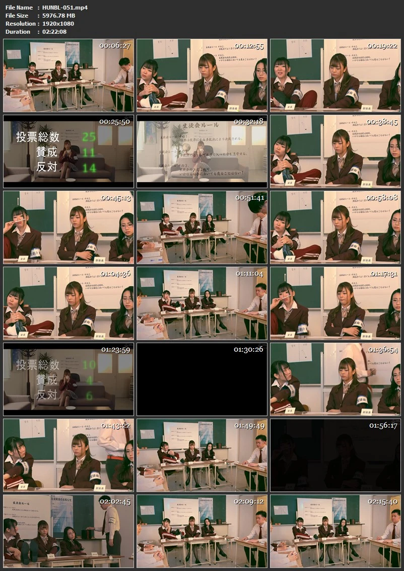 Screenshot or HUNBL-051 最終票決 HHH Group 2021-07-07