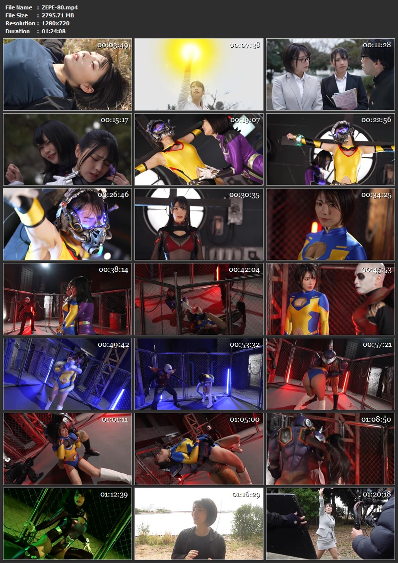 Screenshot or [ZEPE-80] 宮越虹海 Fighter of the Sun Leona SeasonⅡ Space Superhuman Martial Arts Tournament Part 1 小山千智, 大川成美 2025-03-14