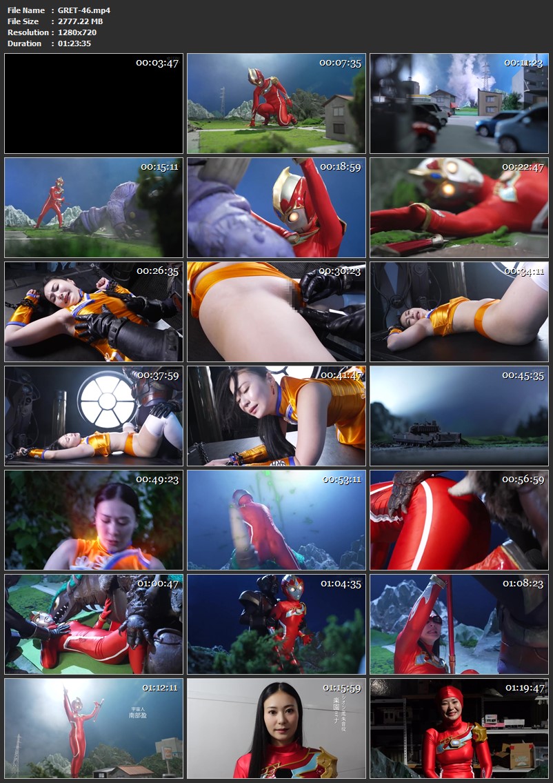 Screenshot or [GRET-46] Mina Rakuen (楽園ミナ) Giant Heroine Zecion GIGA（ギガ）2025-05-09