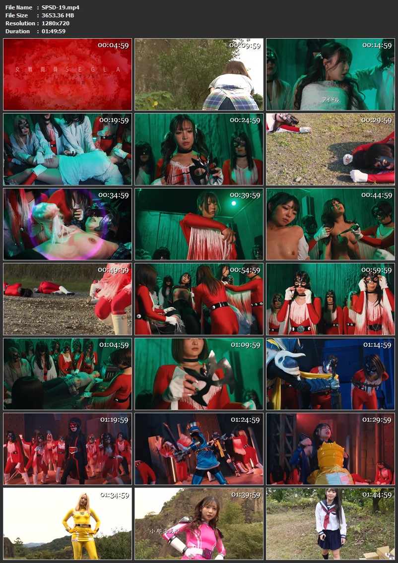 Screenshot or [SPSD-19] Female Combatant SEGLA Super Heroine Ensemble! Female Combatant’s Red Trap GIGA（ギガ） Aya Onami, Sarara Uruki, Nonoka Akari, Rion Izumi, Monaka Sengoku, Mina Rakuen 2025-06-27