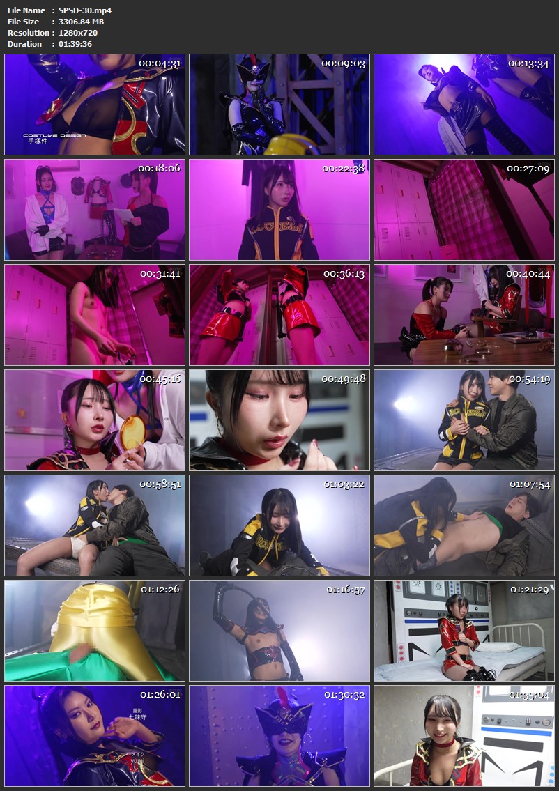 Screenshot or [SPSD-30] 由良かな, 最上一花, 有加里ののか Lascivious Evil Dress 3 Light Running Squadron Golanger Golang Yellow Part 1 GIGA（ギガ）2025-07-11