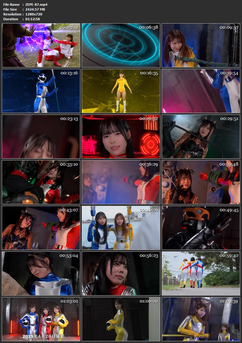 Screenshot or [ZEPE-87] Kotori Kazame, Rin Soramine Exorcist Priestess War Knight Triple LancerNEXT Possession of the Witch Yomi Akane Kagurazaka, Manami Narahira 2025-06-27