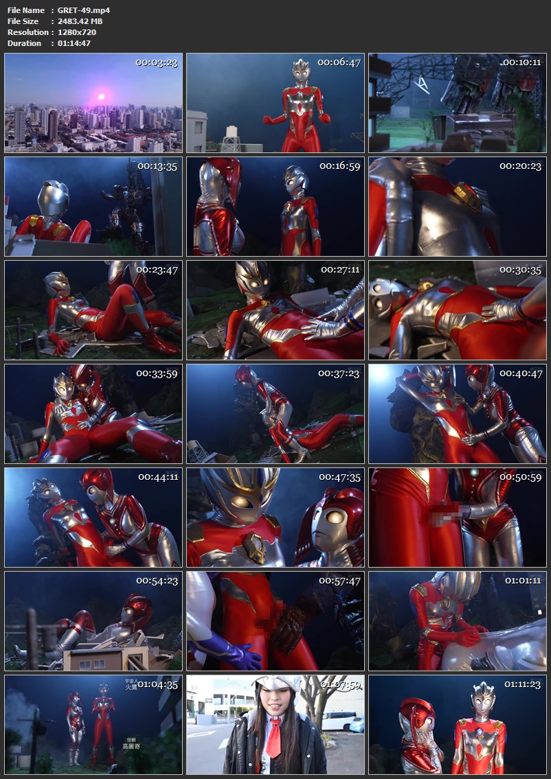 Screenshot or [GRET-49] 七藤優亜, 月島さくら Futanari Giant Heroine Defeated Ejaculation Hyper Idea VS Hyper Mommy GIGA（ギガ）2025-08-08