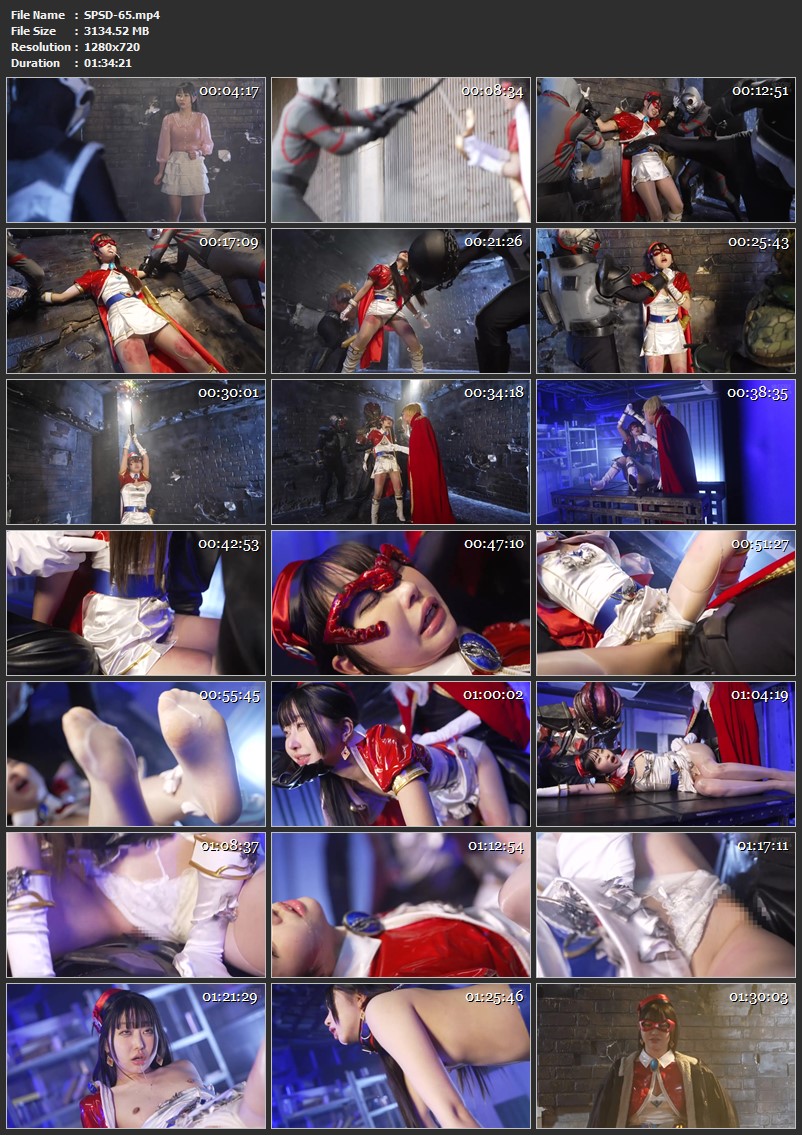 Screenshot or [SPSD-65] Mea Amemi (天美めあ) Heroine White Eye Blackout 36 – Aurorannue GIGA（ギガ）2025-08-22