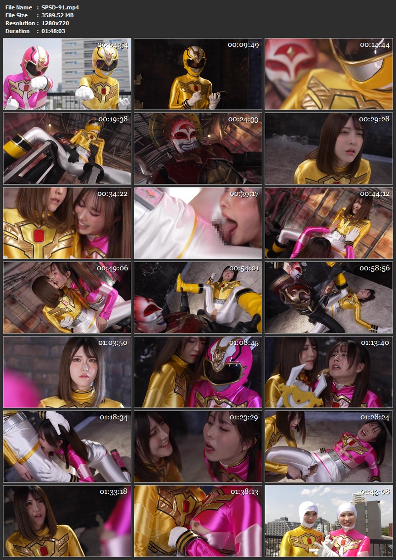 Screenshot or [SPSD-91] 皆瀬あかり, 幾野まち The Angerangers’ Annihilation Plan Part 1 ~Fallen Angels of Hell! Angers Girls SOS~ GIGA（ギガ） 2025-08-22