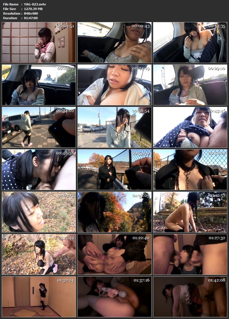 Screenshot or [YAG-023] Ogawa Nano (小川菜乃) ヤバイ妹 Humiliation Yabusame (ei Ten)