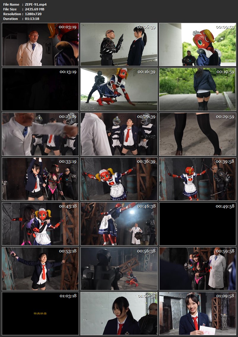 Screenshot or [ZEPE-91] Heroine in a pinch Omnibus36 Maid Robot Love Maider Rieko Fukumoto, YUME 2025-08-22