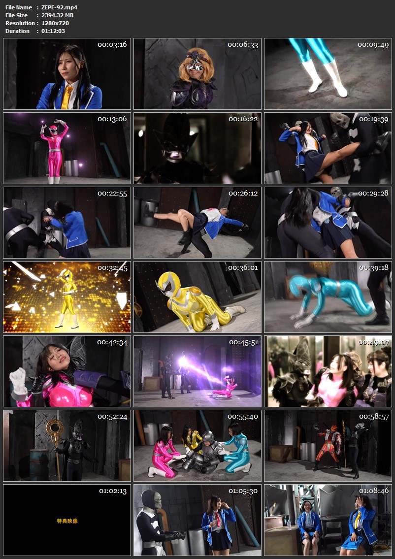 Screenshot or [ZEPE-92] 朝比奈りる Suisei Sentai Mystic Three Part 1 福元理恵子, 矢沢めい 2025-09-12