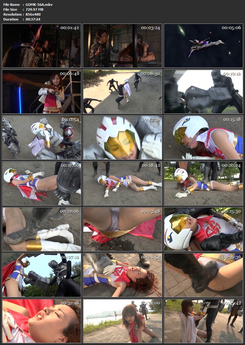 Screenshot or [GOMK-56] Miura Mai ヒロインフルボッコ　忍者特捜隊バードファイター 戦隊・アニメ・ゲーム 凌辱 ギガ Special Effects