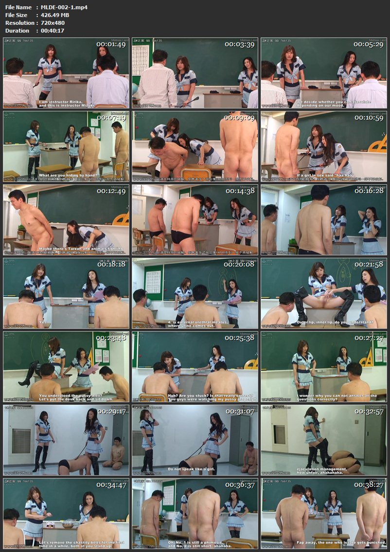 Screenshot or [MLDE-002] 早川瑞希 貞操帯で射精管理されるクンニ特訓所 Facesitting 痴女 Slut 女王様・M男