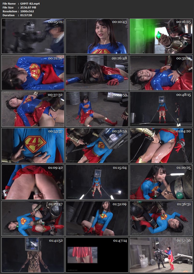 Screenshot or [GHMT-82] Meari Tsuji アクセルウーマンmadam ～淫魔洗脳の恐怖～ GIGA（ギガ）2021/05/28