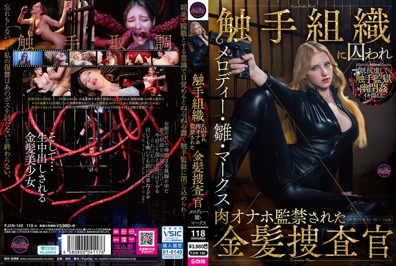 Poster or FJIN-140 Melody Hiina Marks 触手組織に囚われ肉オナホ監禁された金髪捜査官 Tentacle Chijin 2026-05-05