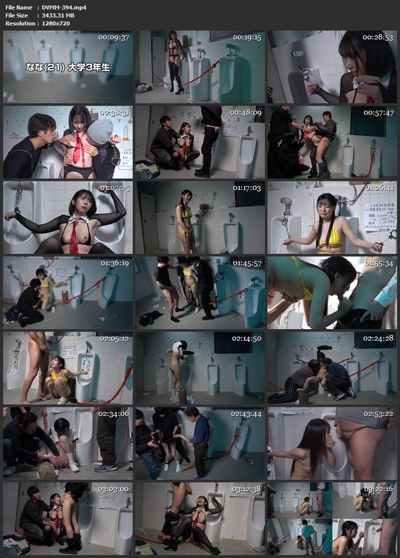 Screenshot or DVMM-394 一般男女モニタリングAV 女子大生限定 小便器拘束チャレンジ in 深夜の公衆トイレ Piss Drinking Deeps 2026-05-19 Humiliation