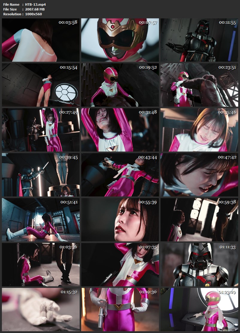 Screenshot or HTB-13 Kokomi Hoshinaka (星仲ここみ) Heroine Suppression Vol.113 Shield Pink GIGA（ギガ）2026-05-22