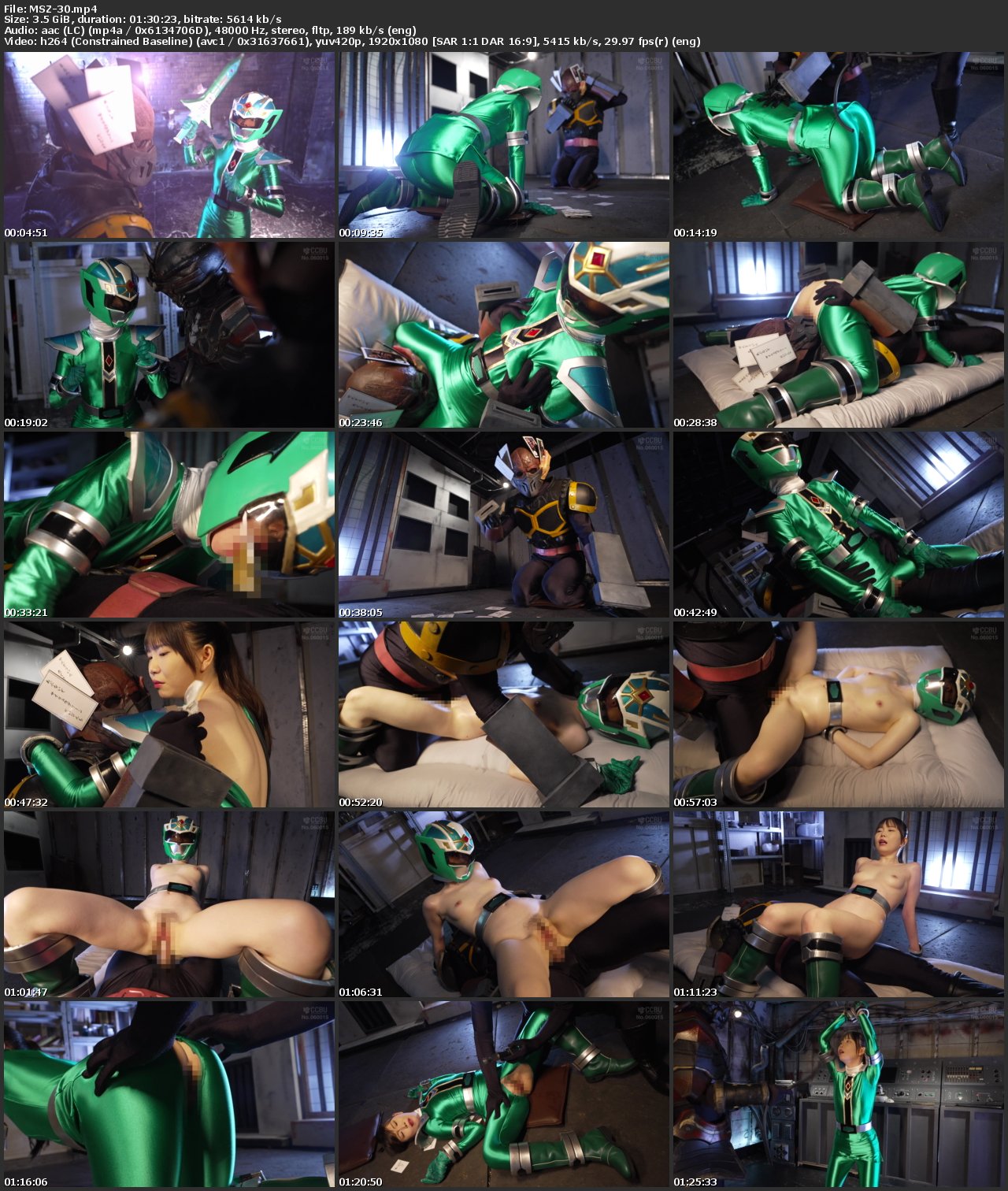 Screenshot or [MSZ-30] Yuzu Fujita (藤田ゆず) Heroine Fall Sairyu Green’s Shameful Karuta Showdown GIGA（ギガ）2025-11-28