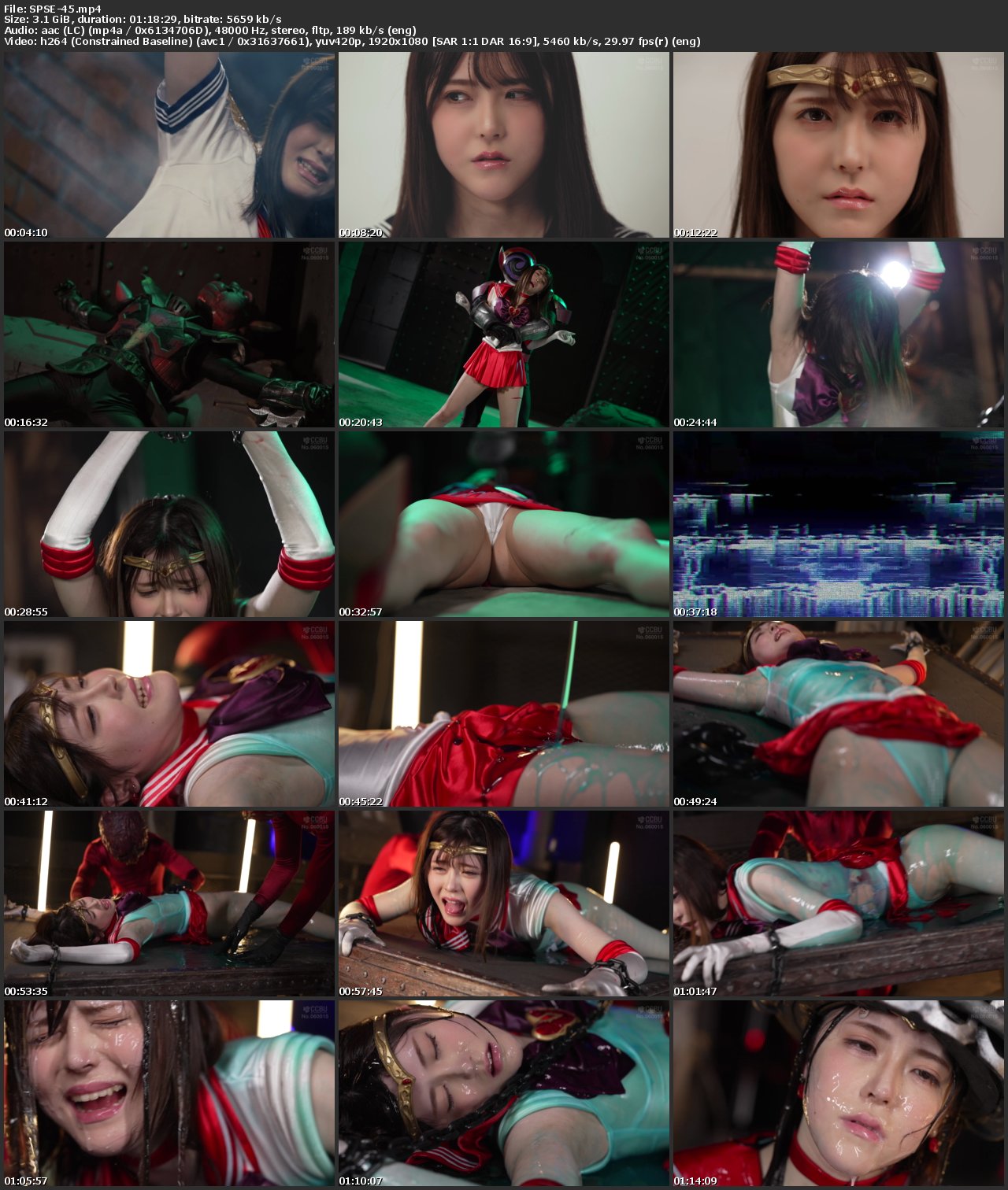 Screenshot or [SPSE-45] Akari Minase (皆瀬あかり) Heroine in a pinch Sailor Freyja GIGA（ギガ）2025-12-26
