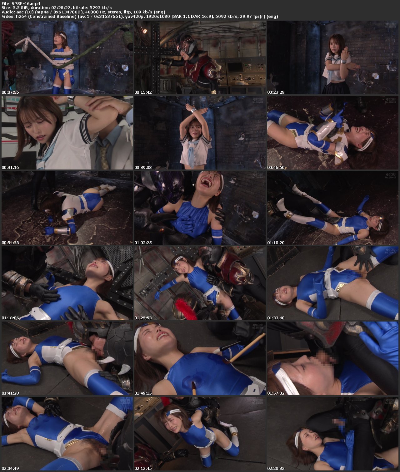 Screenshot or [SPSE-46] Kokomi Hoshinaka (星仲ここみ) Brocon Heroine, Sister Warrior Sis Saber GIGA（ギガ）2025-12-26