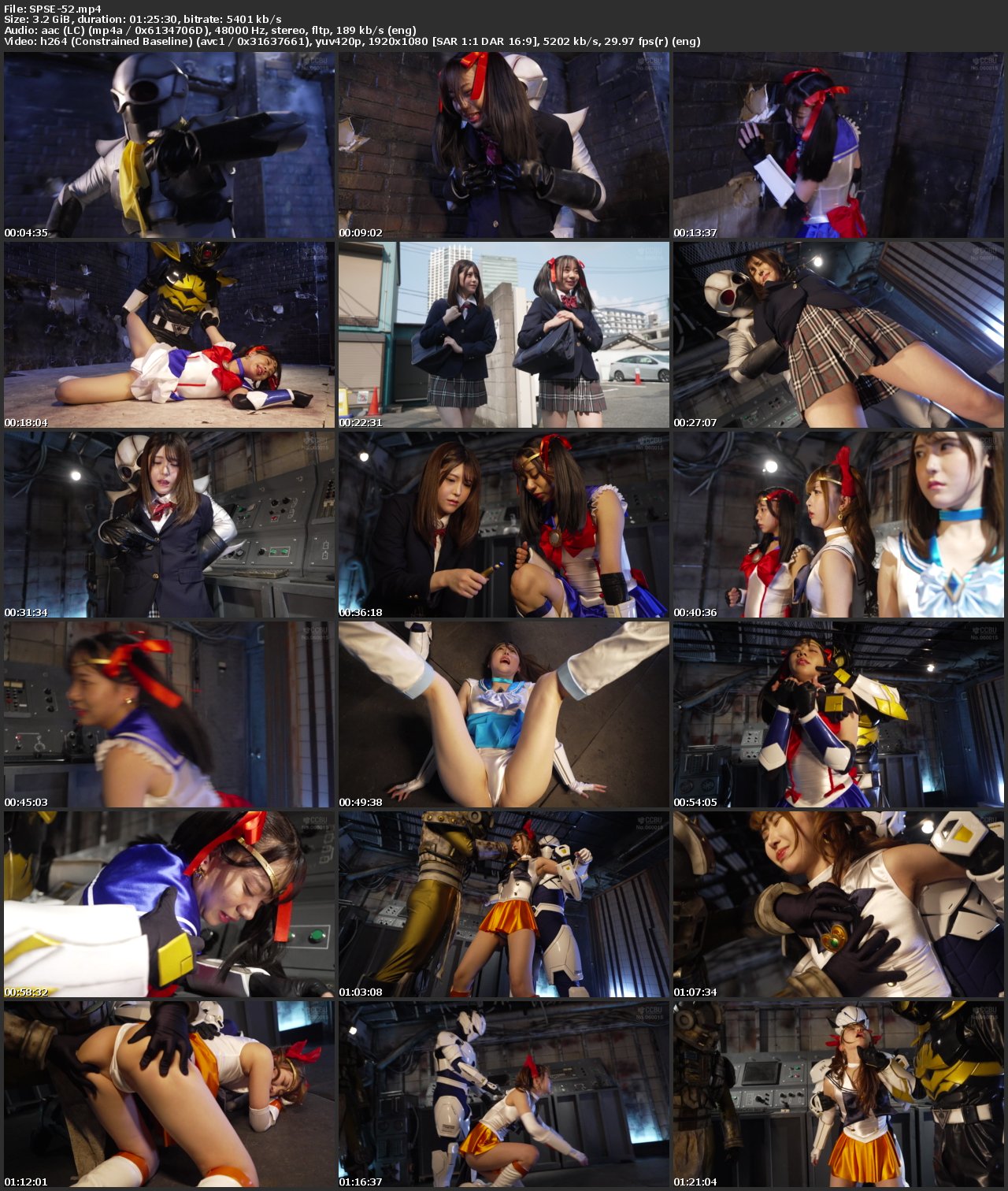 Screenshot or [SPSE-52] Pretty Guardian Seras Soldiers Part 1Ito Akana, Akari Minase, Mea Amemi GIGA（ギガ）2026-01-23