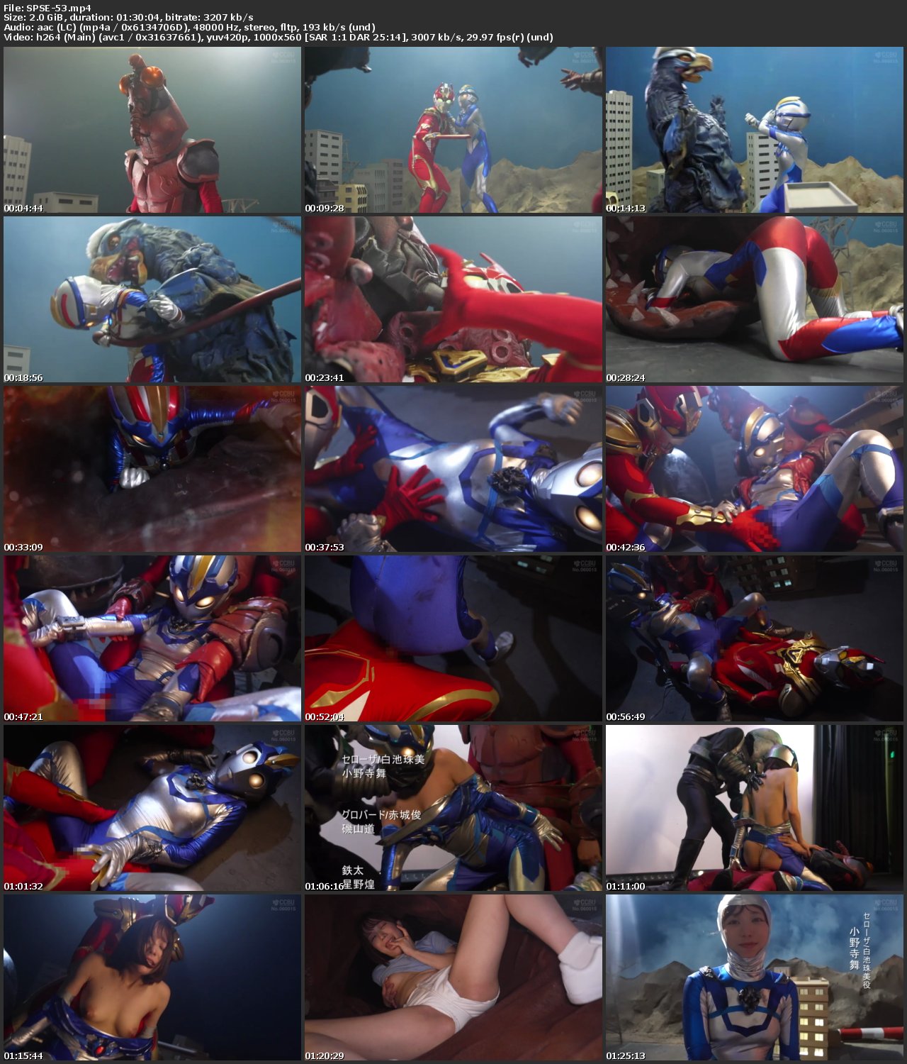 Screenshot or SPSE-53 Mai Onodera (小野寺舞) Behind the Scenes of Suit Actress Shame Giant Heroine Serosa Part 2 – Giant Heroine Swallowed Whole Hyper Serosa Awakens GIGA（ギガ）2026-04-10