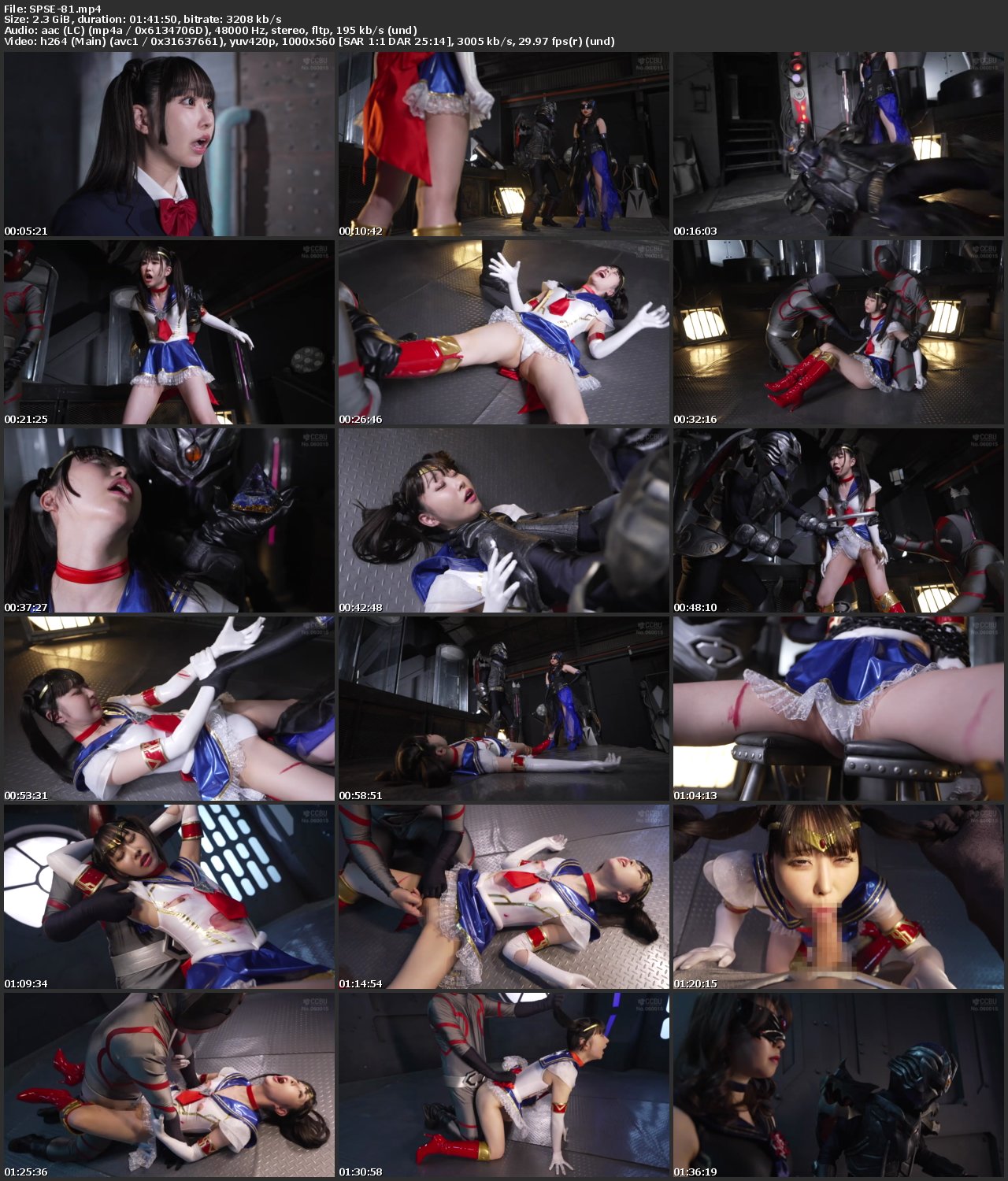 Screenshot or SPSE-81 Mea Amemi (天美めあ) New Tale’s Part 2 Tales Phoenix GIGA（ギガ）2026-03-13