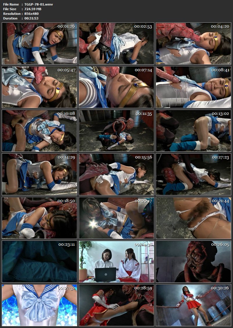 Screenshot or [TGGP-78] Ninomiya Nana セーラー戦士触手溶解凌辱 コスチューム GIGA（ギガ） 2015/11/27