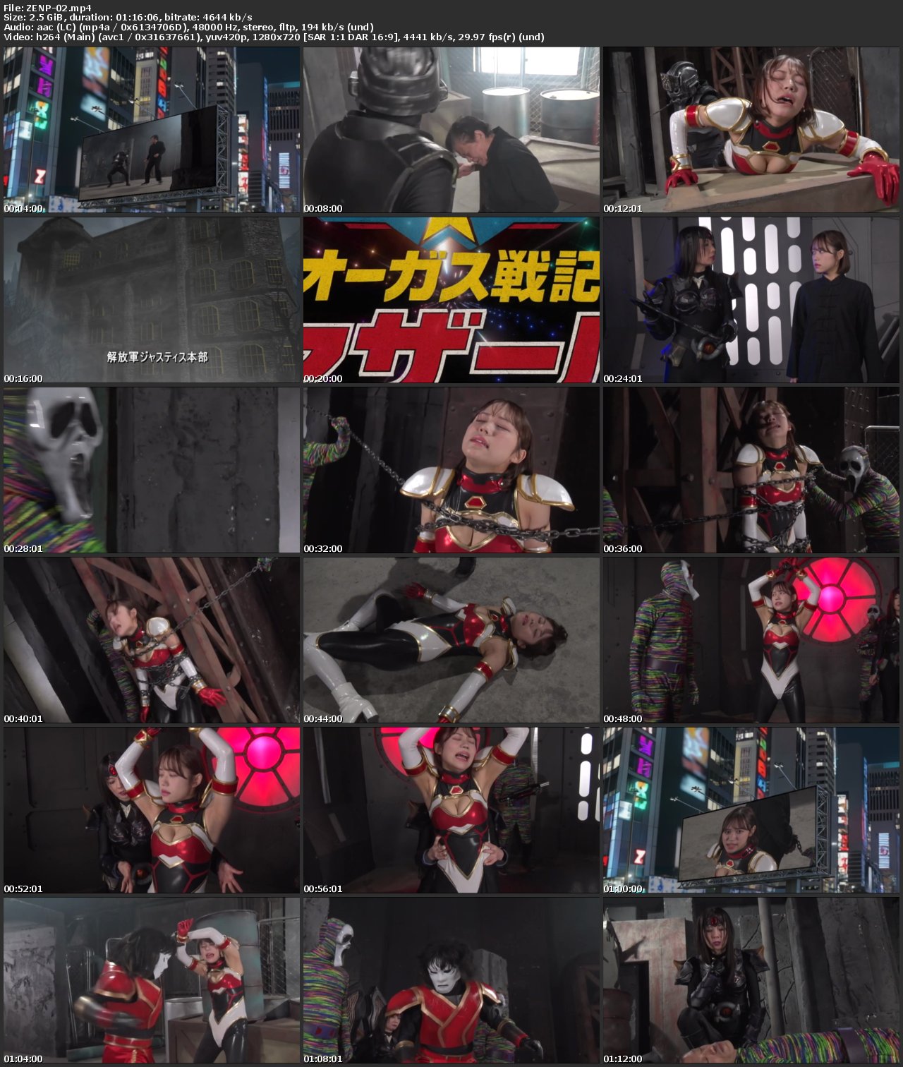 Screenshot or [ZENP-02] Mai Onodera (小野寺舞) HEROINE SEXY Pinch Wonder Venus Roar! Dragon Festival 2026-02-13