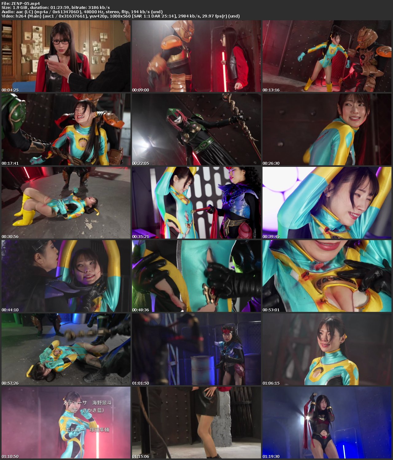 Screenshot or ZENP-05 Chisato Koyama, Aoi Sakaki (小山千智, さかき藍) Titan Warrior Luna 2 Dark Side Crisis 2026-03-27