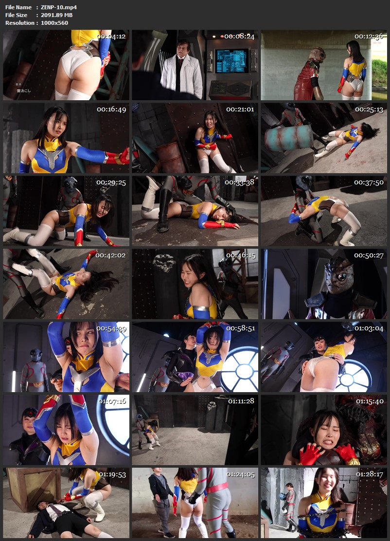 Screenshot or ZENP-10 Machi Ikuno (幾野まち) Heroine in a Sexy Pinch T Frontier Ω13 Alien Ritual Initiation 2026-06-12