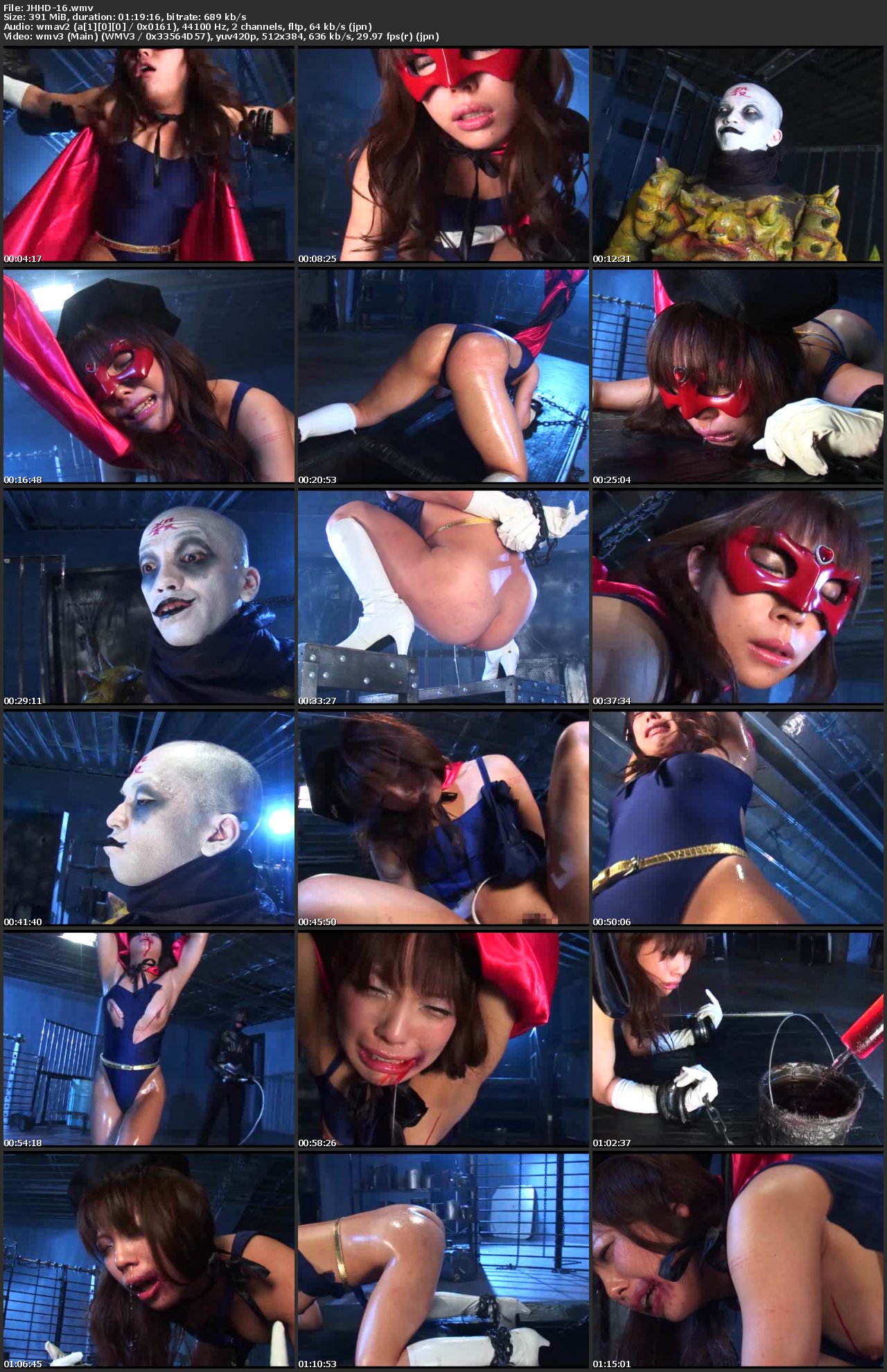 Screenshot or JHHD-16 ヒロイン排泄地獄 16 Cosplay 藍花