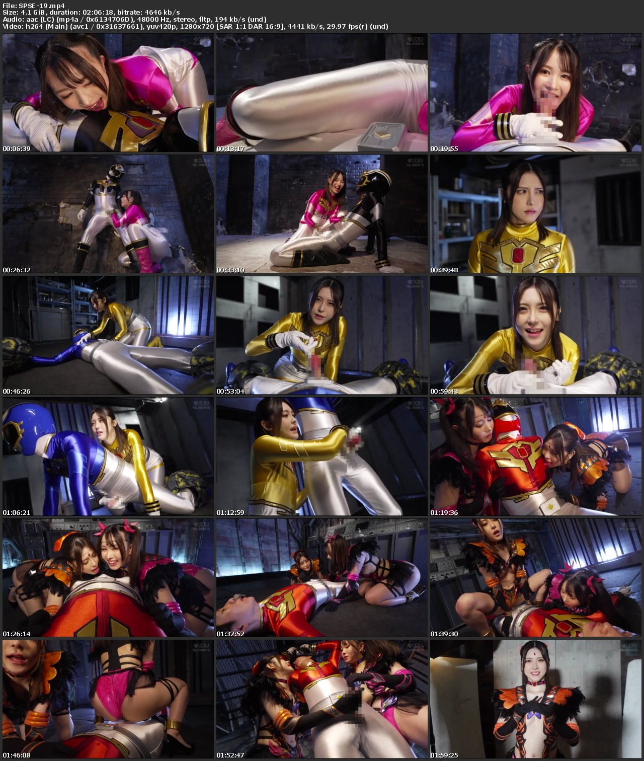 Screenshot or [SPSE-19] 皆瀬あかり, 幾野まち The Angerangers’ Annihilation Plan Part 2 GIGA（ギガ）2025-10-24