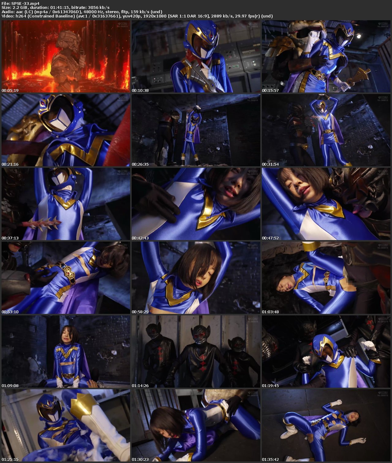 Screenshot or [SPSE-33] Ito Akana (赤名いと) Heroine Falls Mystic Rangers GIGA（ギガ）2025-11-14