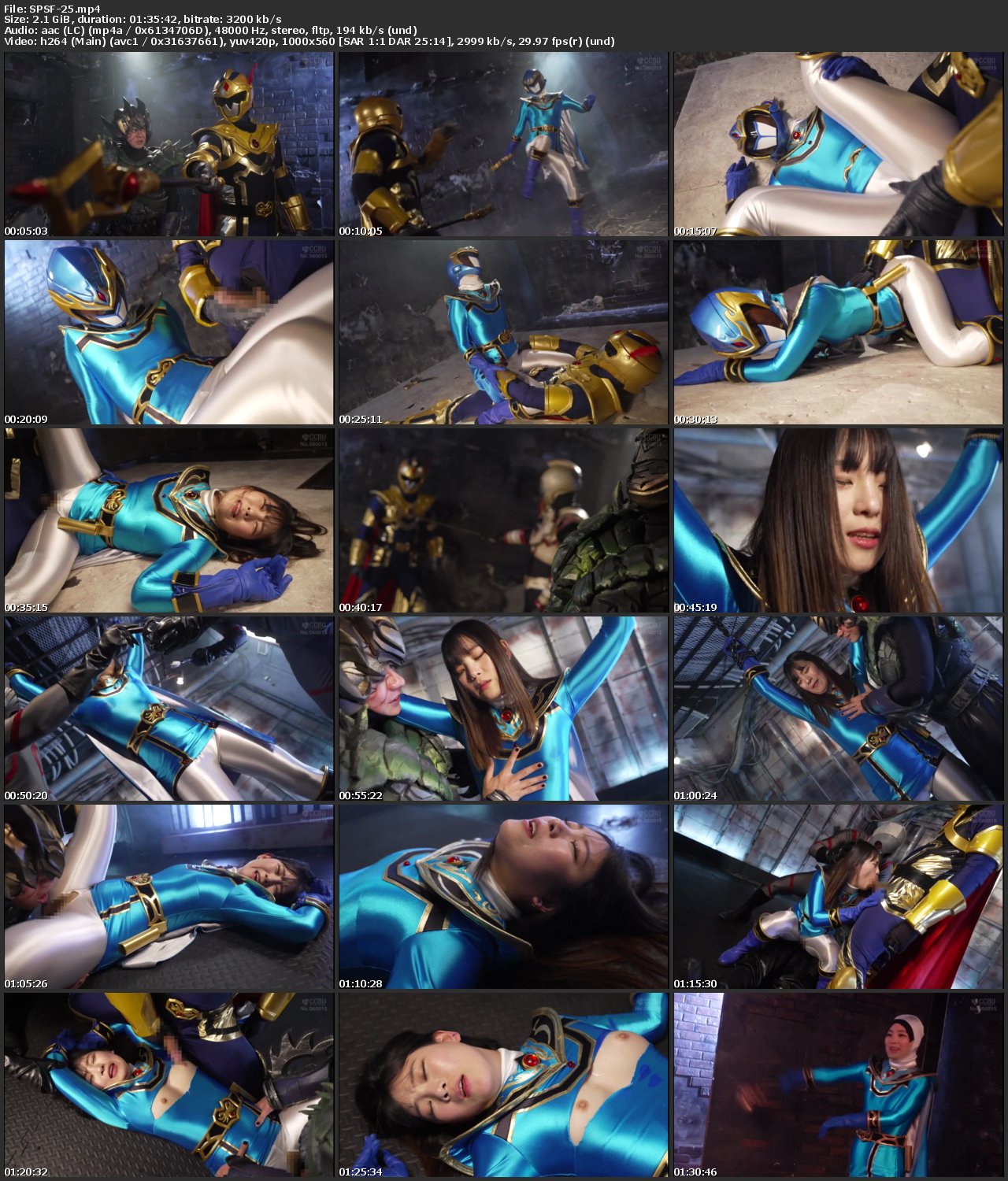 Screenshot or SPSF-25 Airu Hashino (橋野愛琉) Heroine’s Fall Mystic Blue The Dream Squadron Reclaim the Magical Bond GIGA（ギガ）2026-06-26