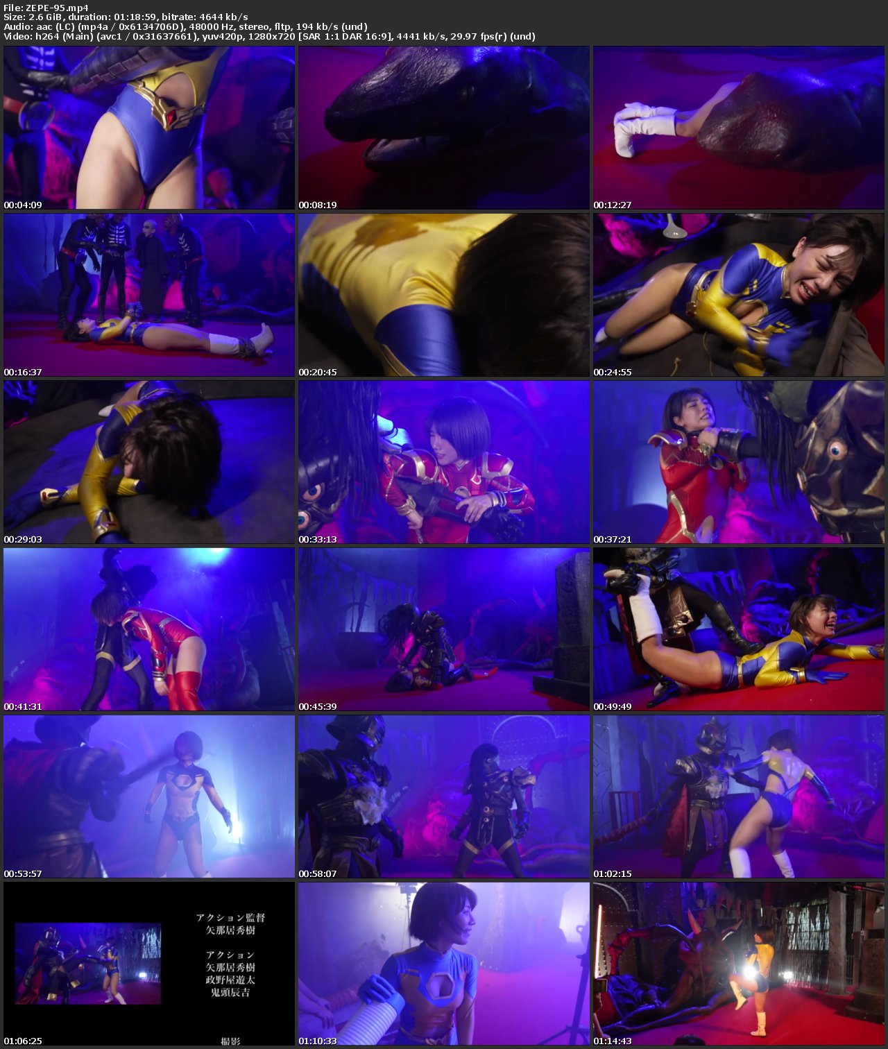 Screenshot or [ZEPE-95] Narumi Ookawa (大川成美) Fighter of the Sun Leona SeasonⅡ Demon Monster Onitarou Part 2 2025-10-24