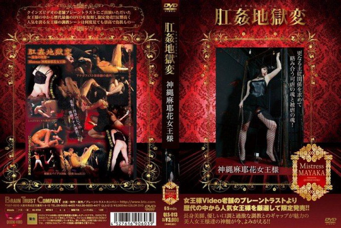 Poster or MHD-019 美少女ナマ援助9　あいこ Femdom Amateur
