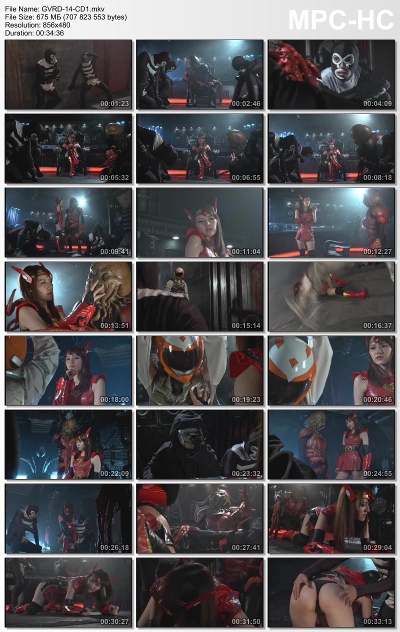 Screenshot or [GVRD-14] 悪の女幹部 お仕置き凌辱 フィスト その他 ブーツ 式正義 Uehara Shiori Costume コスプレ Fetish