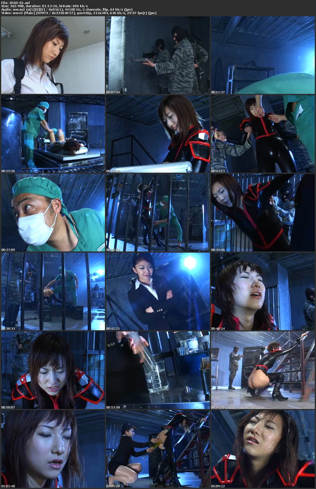 Screenshot or [JDSD-01] 秋本純菜 女捜査官排泄拷問 コスチューム Aunt 浣腸 人妻・熟女 ZEUS Enema