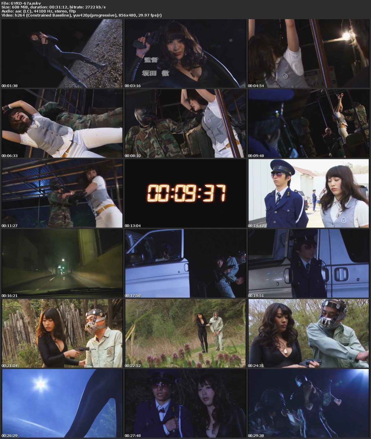 Screenshot or [GVRD-67] THE 女捜査官絶対絶命 狼達の沈黙 フェラ Miki Sunohara レイプ コスプレ Cum Rape