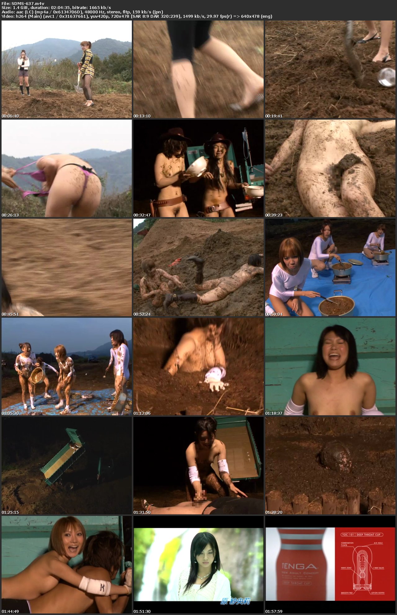 Screenshot or [SDMS-637] 世紀末うんこ大戦 黄金クィーン争奪スカトロキャットファイト BLACK　SOD Scat