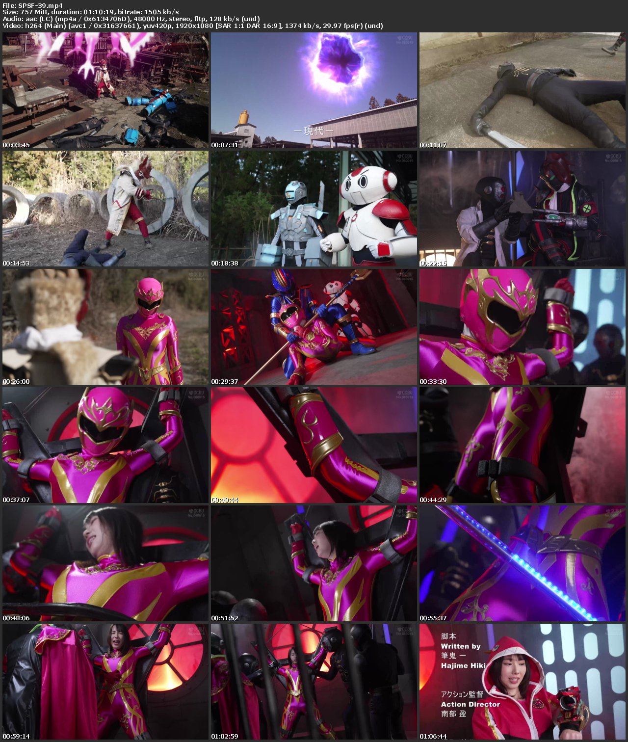 Screenshot or SPSF-39 Nomiya An 戦隊ヒロインアクションピンチ～陥落 ジュウピンク・ノヴァ 【アクションピンチ編】Fighting Action GIGA（ギガ）2026-08-14